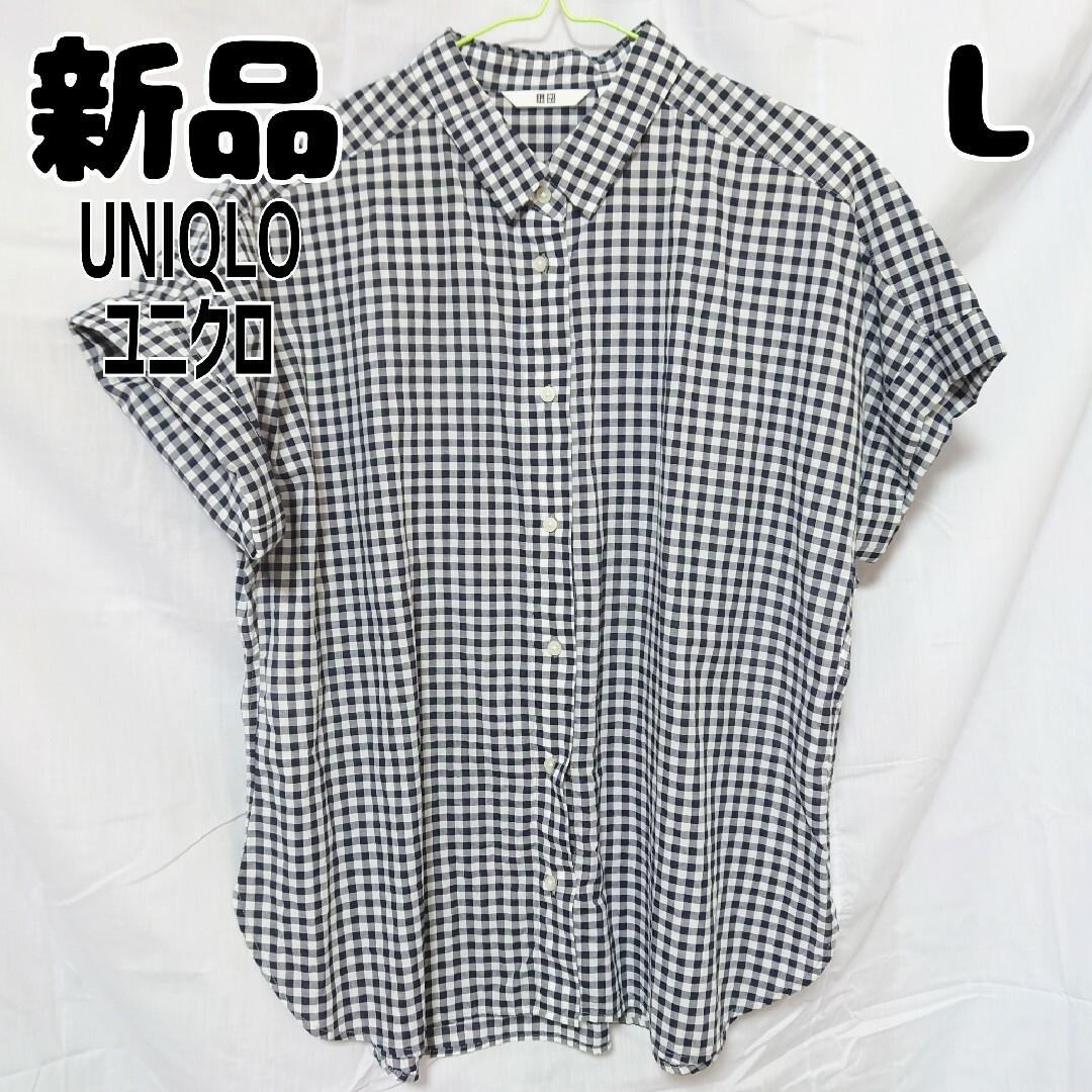 UNIQLO(ユニクロ)の新品 未使用 ユニクロ チェックブラウス 半袖 L ブラック レディースのトップス(シャツ/ブラウス(半袖/袖なし))の商品写真