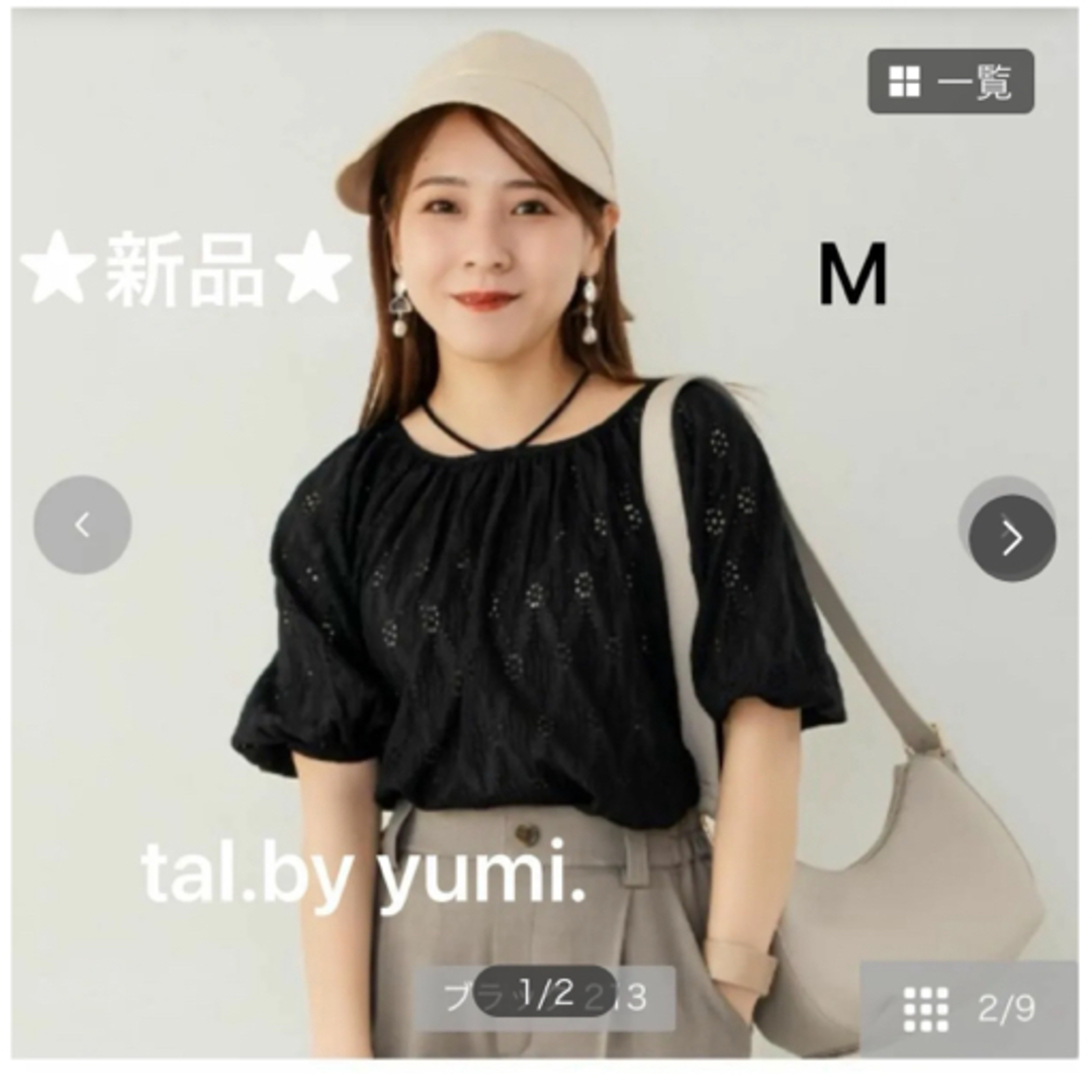 しまむら(シマムラ)の匿名配送★新品★しまむら★tal.by yumi.★プルオーバー★ブラック★M メンズのトップス(Tシャツ/カットソー(半袖/袖なし))の商品写真