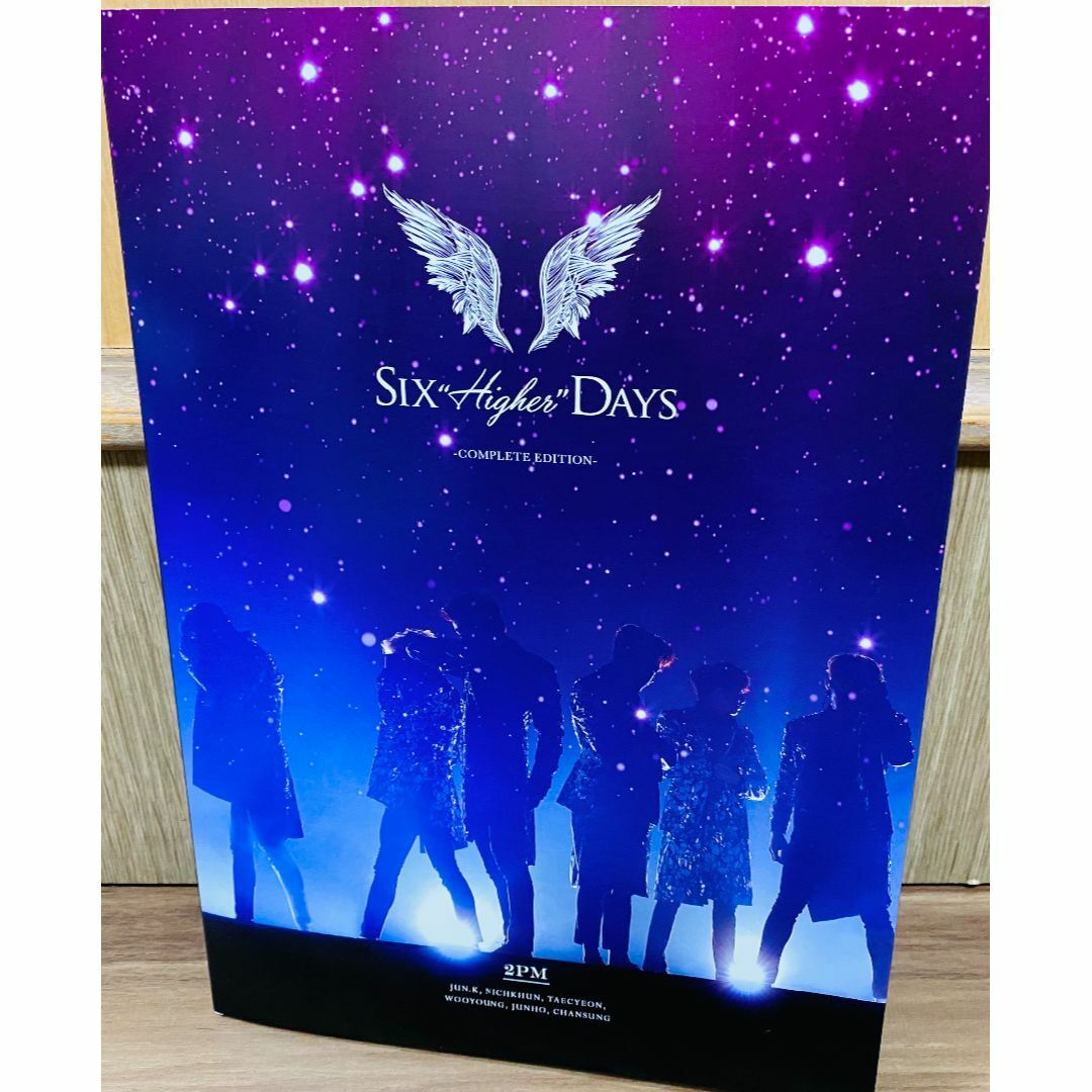 2PM Six HIGHER Days COMPLETE EDITION 特典完 エンタメ/ホビーのDVD/ブルーレイ(ミュージック)の商品写真