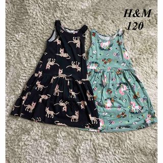 エイチアンドエム(H&M)のH&M 120 女の子　ワンピース　サマーワンピ　2着セット　ユニコーン　 (ワンピース)