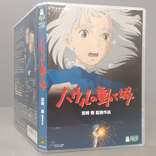 ハウルの動く城 DVD(アニメ)