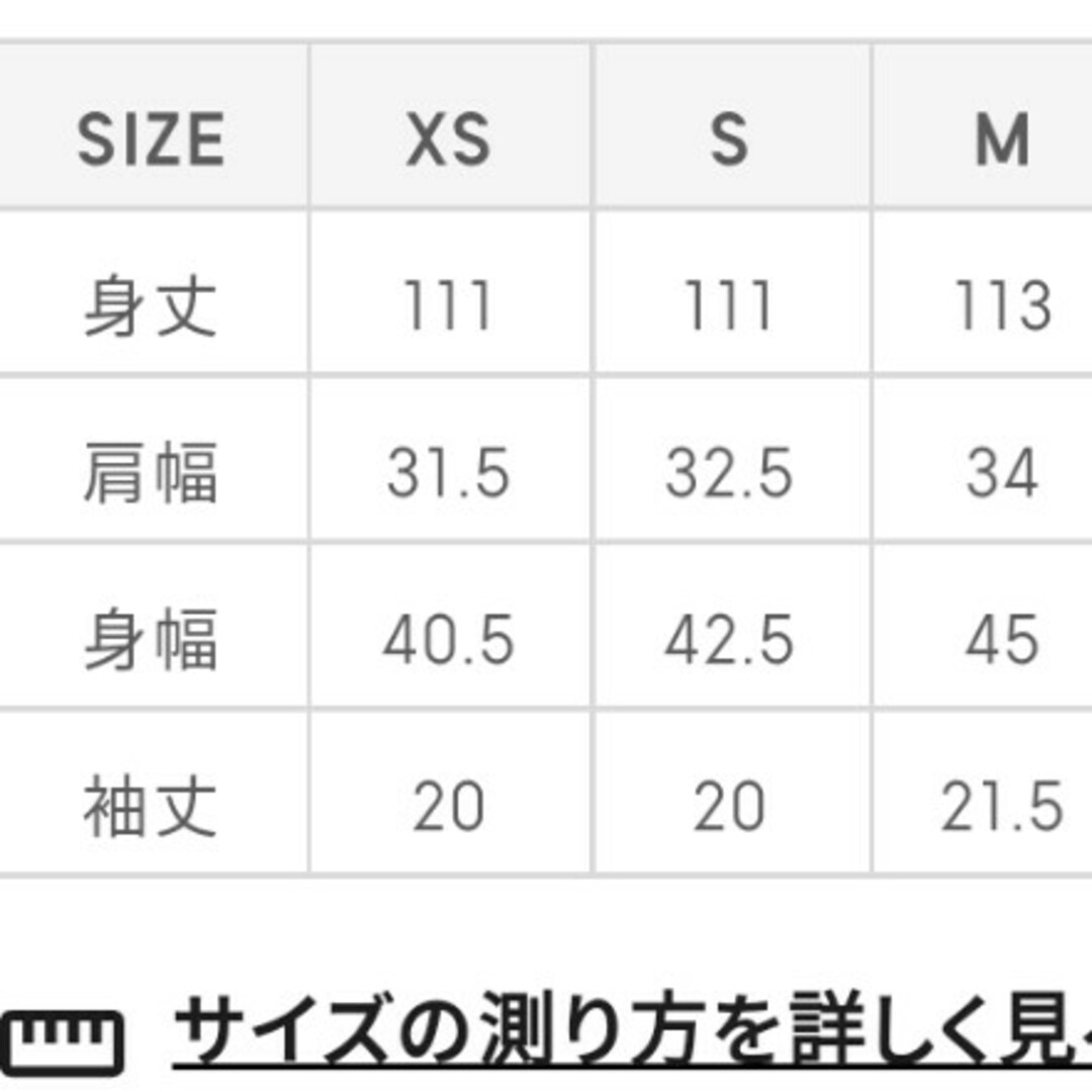 GU(ジーユー)のレディース　カーディガン　半袖　GU　S レディースのトップス(カーディガン)の商品写真