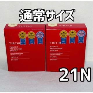 ティルティル(TIRTIR)のTIRTIR ティルティル クッションファンデ 21N 2個セット 通常サイズ(ファンデーション)