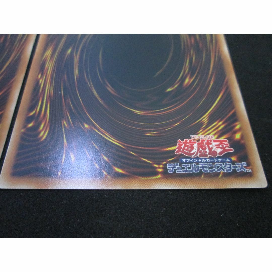 遊戯王(ユウギオウ)のトイ・ボックス　ノーマル　2枚セット　遊戯王 エンタメ/ホビーのトレーディングカード(シングルカード)の商品写真
