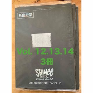 シャイニー(SHINee)のSHINee 日本ファンクラブ会報誌『SeeK』 VOL.12〜14号  3冊(アイドルグッズ)