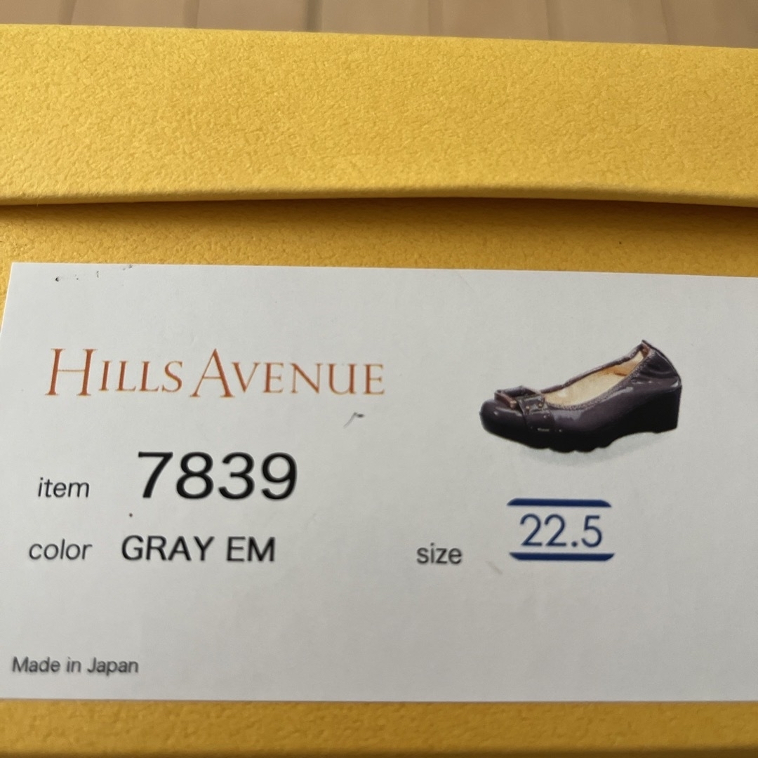 ヒルズアベニュー　22.5cm レディースの靴/シューズ(ハイヒール/パンプス)の商品写真