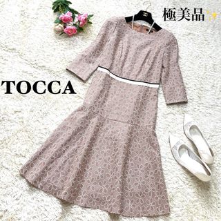 トッカ(TOCCA)の【極美品】トッカ 花柄刺繍ワンピース 7分袖 Aライン ウエストリボン フレア2(ひざ丈ワンピース)