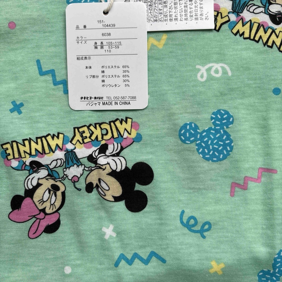 Disney(ディズニー)の【ディズニー】リトシー ミッキー☆ミニー セットアップ Tシャツ☆ズボン 110 キッズ/ベビー/マタニティのキッズ服女の子用(90cm~)(Tシャツ/カットソー)の商品写真