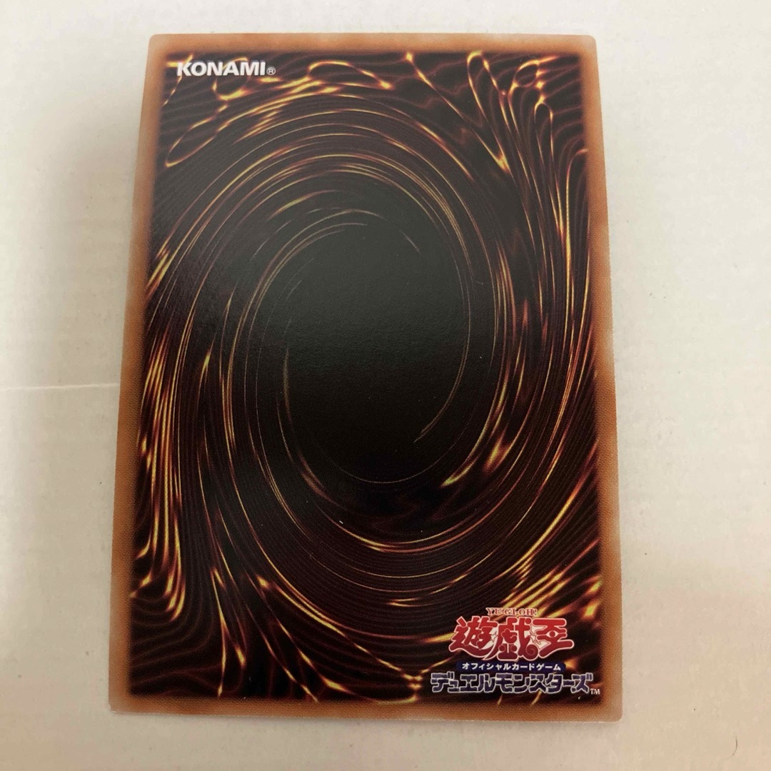 遊戯王(ユウギオウ)のリブロマンサー・Ｇボーイ エンタメ/ホビーのトレーディングカード(シングルカード)の商品写真