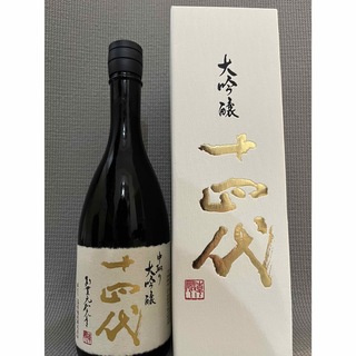 ジュウヨンダイ(十四代)の十四代　大吟醸　720cc 2024最新　冷蔵保管(日本酒)