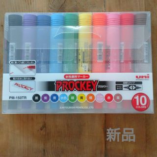 新品 uni プロッキー ツインタイプ(太字+細字)(10本入)