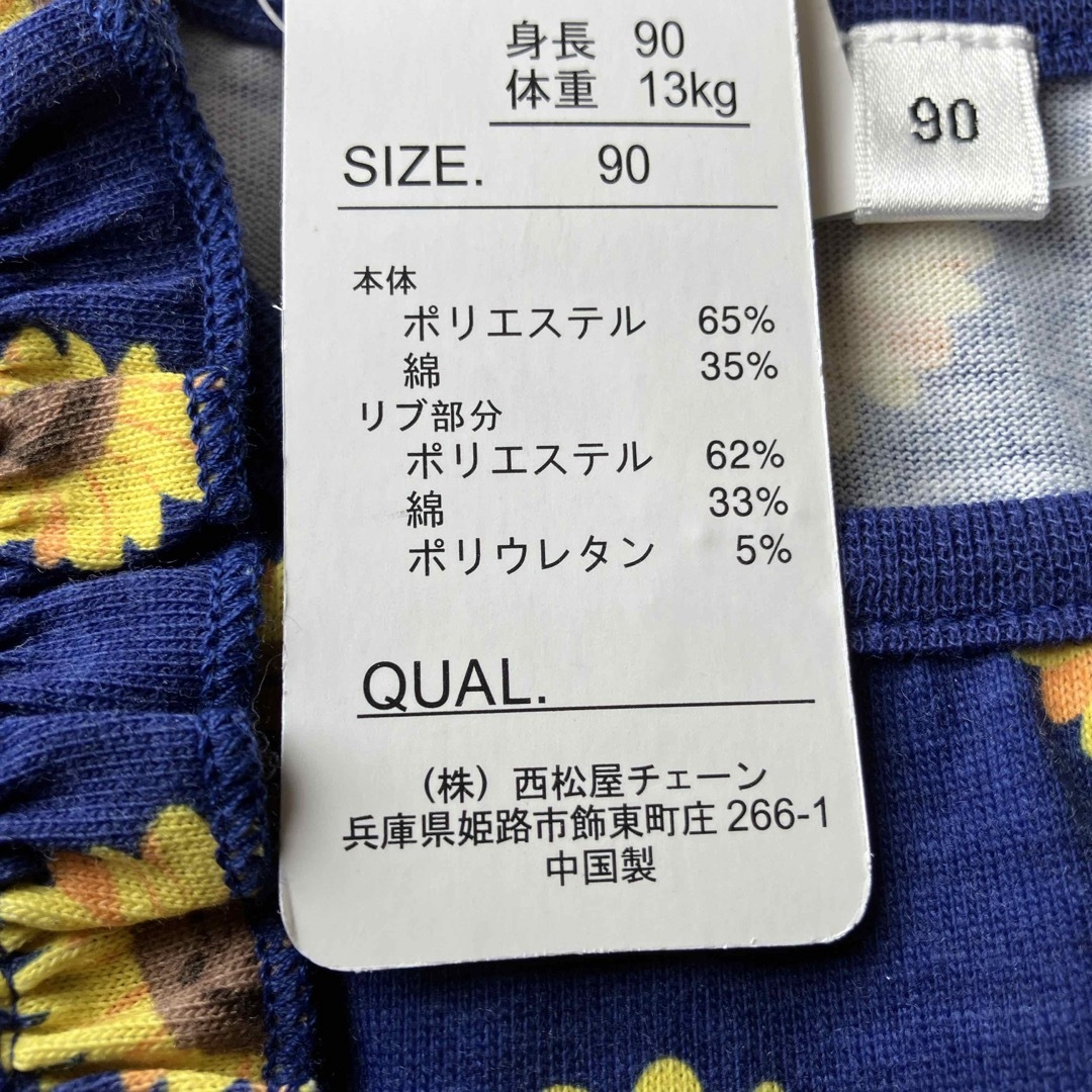 西松屋(ニシマツヤ)の90 夏物ワンピース キッズ/ベビー/マタニティのキッズ服女の子用(90cm~)(ワンピース)の商品写真