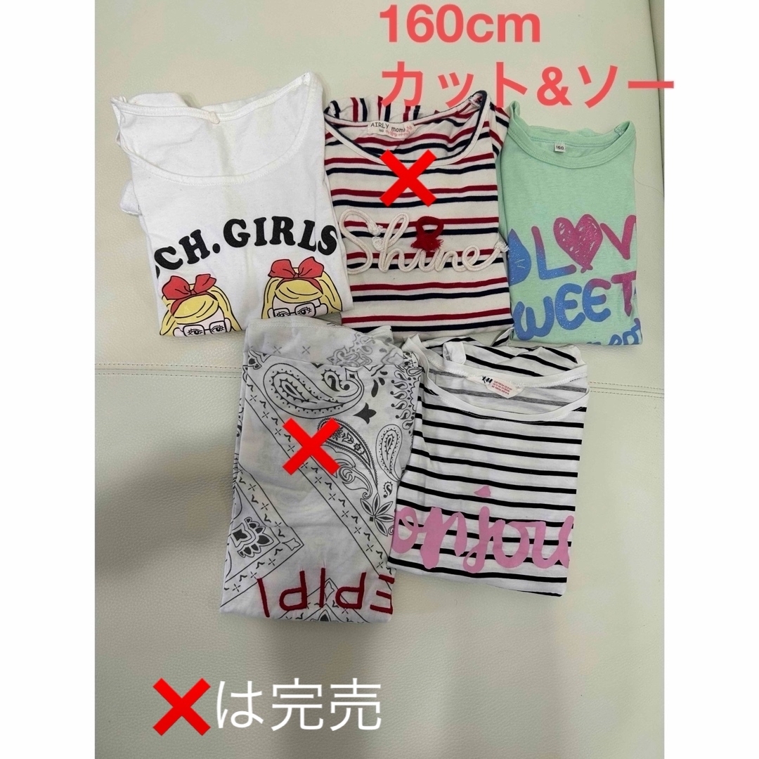 repipi armario(レピピアルマリオ)の女の子服160cm  まとめ キッズ/ベビー/マタニティのキッズ服女の子用(90cm~)(Tシャツ/カットソー)の商品写真