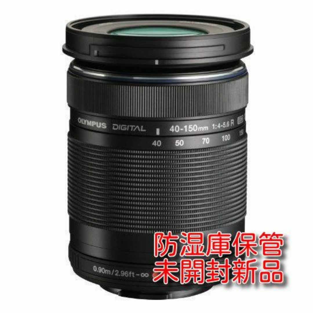 OLYMPUS(オリンパス)のM.ZUIKO DIGITAL 40-150mm F4.0-5.6 R ブラック スマホ/家電/カメラのカメラ(レンズ(ズーム))の商品写真