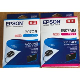 EPSON純正インクセット(その他)