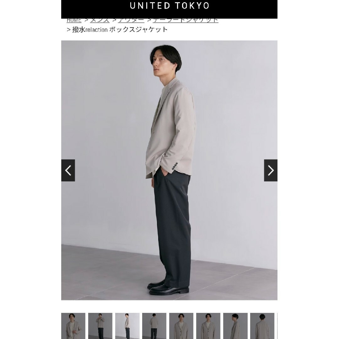 UNITED TOKYO(ユナイテッドトウキョウ)の【期間限定値下げ】unitedtokyoセットアップ メンズのスーツ(セットアップ)の商品写真