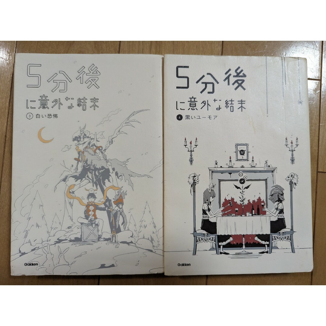 5分後に意外な結末 「悩み部」の栄光と、その慢心 エンタメ/ホビーの本(文学/小説)の商品写真