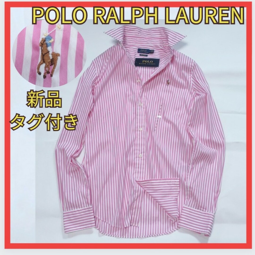 POLO RALPH LAUREN(ポロラルフローレン)の新品　 ポロラルフローレン ストライプシャツ  ポニー刺繍 M　Ｌ レディースのトップス(シャツ/ブラウス(長袖/七分))の商品写真
