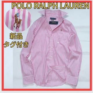 POLO RALPH LAUREN - 新品　 ポロラルフローレン ストライプシャツ スリムストレッチ ポニー刺繍 M