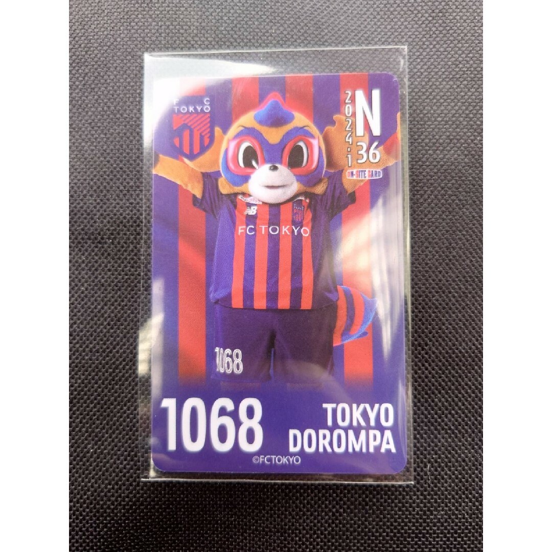 東京ドロンパ FC東京 オンサイトカード 第1弾 直筆サインなし サッカー エンタメ/ホビーのタレントグッズ(スポーツ選手)の商品写真