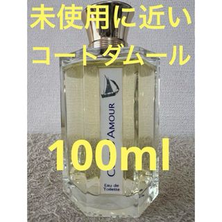 ラルチザンパフューム(L'Artisan Parfumeur)の【未使用に近い】ラルチザン パフューム コート ダムール 100ml(ユニセックス)