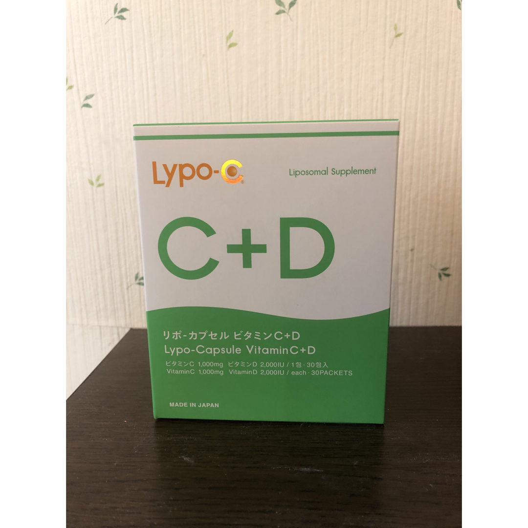 LYPO-C+DリポカプセルビタミンC リポC サプリメント 食品/飲料/酒の健康食品(ビタミン)の商品写真