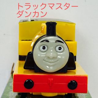 タカラトミー(Takara Tomy)の希少レア‼️トラックマスターきかんしゃトーマス ダンカン 極美品 ケース付き‼️(キャラクターグッズ)