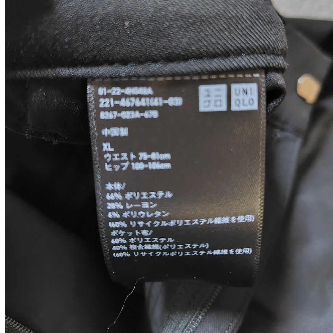 UNIQLO(ユニクロ)のユニクロ タックワイドパンツ 丈長め レディースのパンツ(カジュアルパンツ)の商品写真