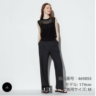 ユニクロ(UNIQLO)のユニクロ タックワイドパンツ 丈長め(カジュアルパンツ)