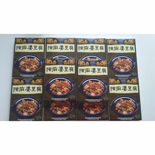 陳麻婆豆腐　10箱(調味料)