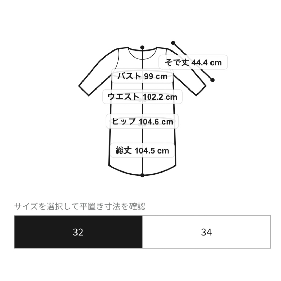 23区(ニジュウサンク)の【洗える】パウダリーシルク　シャツワンピース レディースのワンピース(ロングワンピース/マキシワンピース)の商品写真