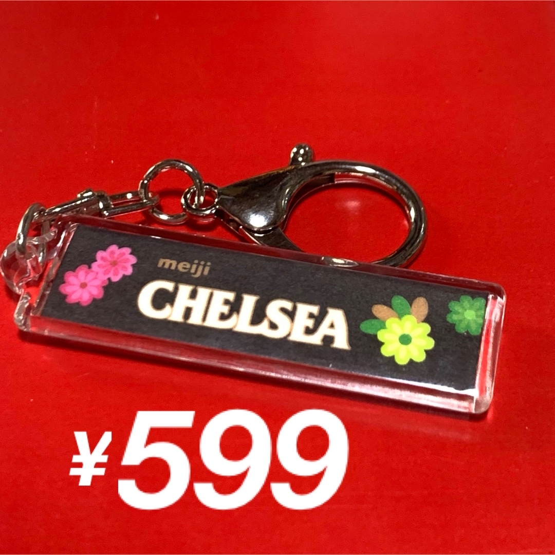 防弾少年団(BTS)(ボウダンショウネンダン)の思い出★CHELSEA★終売★キーホルダー★599円 食品/飲料/酒の食品(菓子/デザート)の商品写真