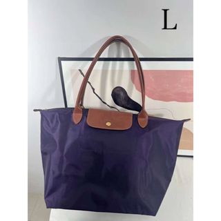 【未使用】LONGCHAMP プリアージュ トートバッグ L パーブル(トートバッグ)