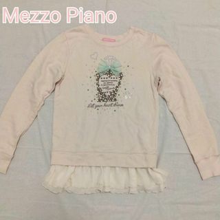 メゾピアノ(mezzo piano)のメゾピアノ　トレーナー　160　スパンコール　キラキラ　ナルミヤ　フリル(Tシャツ/カットソー)