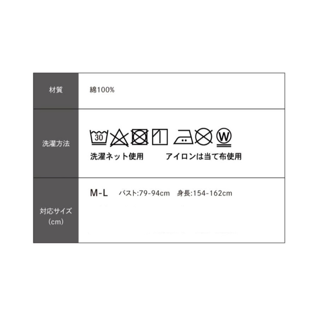 デイカジ 割烹着 シャツ ベージュ M-Lサイズ コットン エプロン レディースのレディース その他(その他)の商品写真