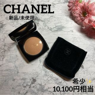 シャネル(CHANEL)のシャネルファンデーション✨新品❤︎POUDRE LUMIERE PRESSEE(ファンデーション)