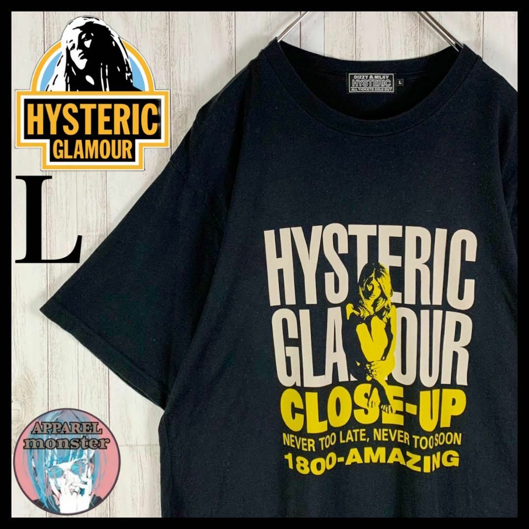 HYSTERIC GLAMOUR(ヒステリックグラマー)の【超希少モデル】ヒステリックグラマー ヒスガール L 即完売 希少 Tシャツ メンズのトップス(Tシャツ/カットソー(半袖/袖なし))の商品写真