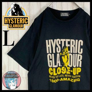 ヒステリックグラマー(HYSTERIC GLAMOUR)の【超希少モデル】ヒステリックグラマー ヒスガール L 即完売 希少 Tシャツ(Tシャツ/カットソー(半袖/袖なし))