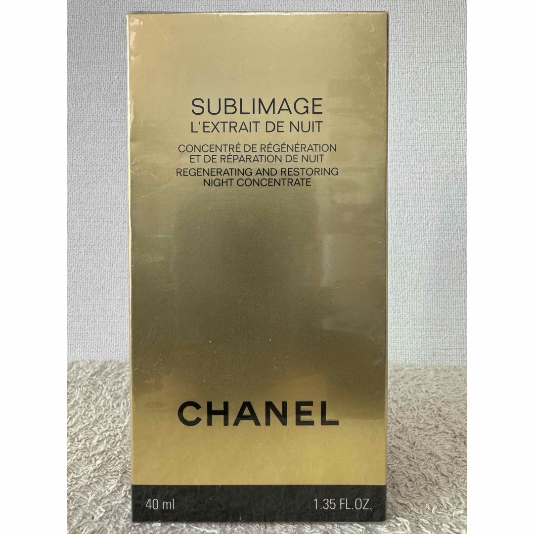 CHANEL(シャネル)の【新品未開封】シャネル サブリマージュ レクストレ ドゥ ニュイ 40ml コスメ/美容のスキンケア/基礎化粧品(美容液)の商品写真