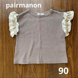 pairmanon - SALE ペアマノントップス