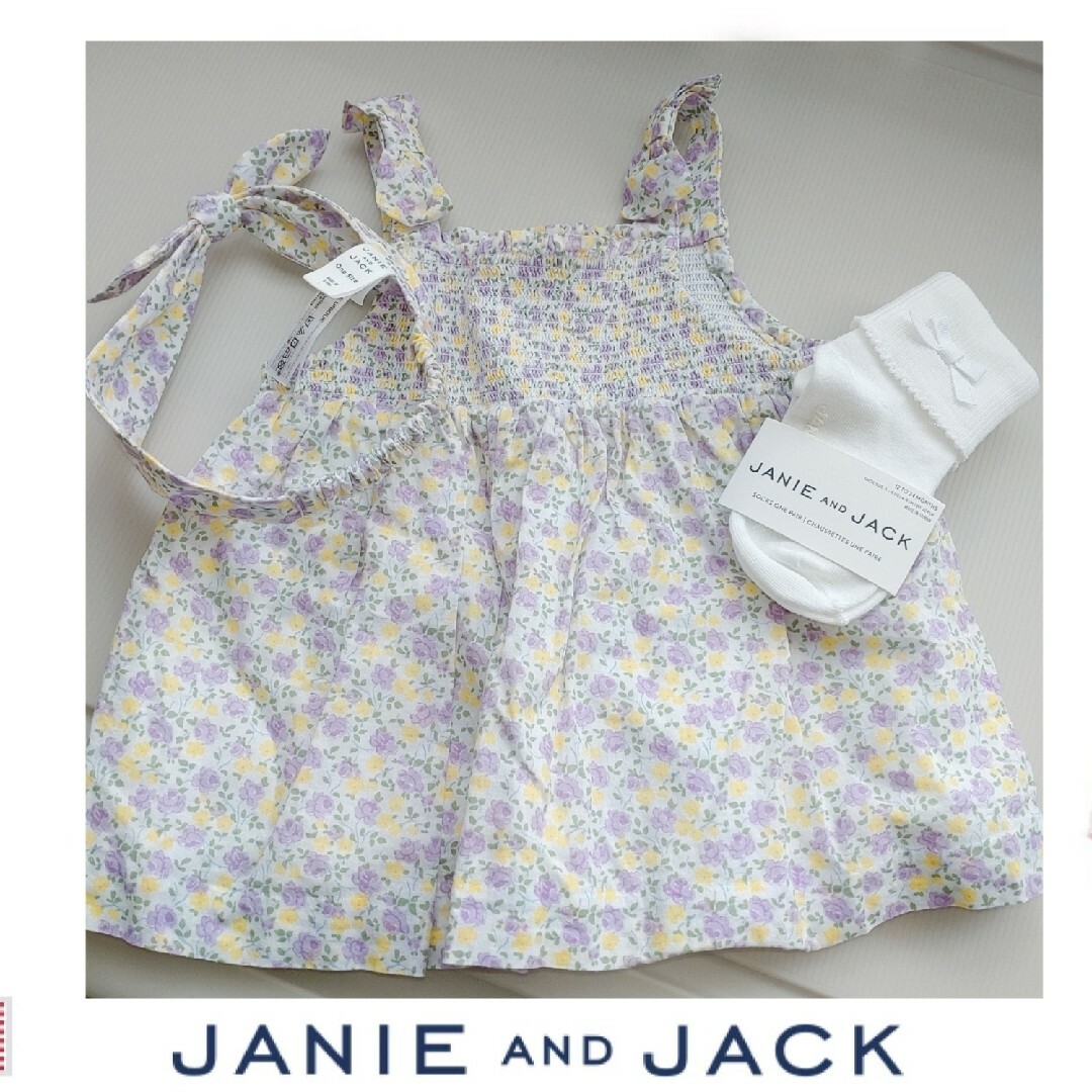 JANIE AND JACK　ジャニーアンドジャック　タンクトップ　ヘアバンド キッズ/ベビー/マタニティのベビー服(~85cm)(タンクトップ/キャミソール)の商品写真