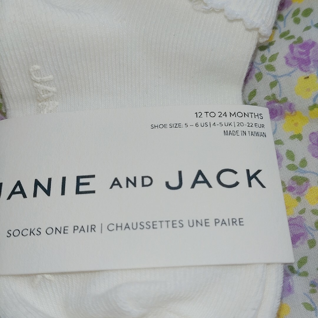 JANIE AND JACK　ジャニーアンドジャック　タンクトップ　ヘアバンド キッズ/ベビー/マタニティのベビー服(~85cm)(タンクトップ/キャミソール)の商品写真