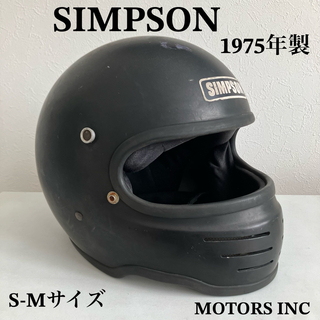 SIMPSON M61 BLACK S-Mサイズ 1975年製 シンプソン 黒 (ヘルメット/シールド)