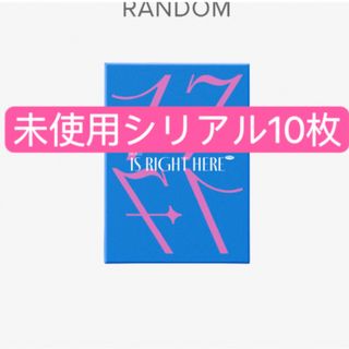 SEVENTEEN セブチ　未使用シリアルコード10枚②(K-POP/アジア)