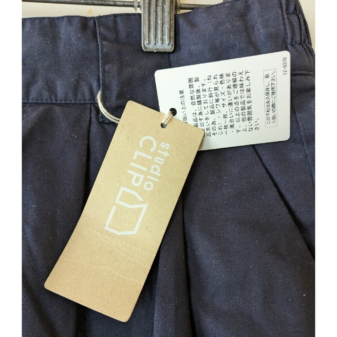 STUDIO CLIP(スタディオクリップ)のstudio CLIP新品コットンフレアロングスカート レディースのスカート(ロングスカート)の商品写真