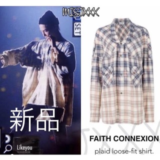 フェイスコネクション(FAITH CONNEXION)の新品 FAITH CONNEXION フェイスコネクション ブルーチェックシャツ(シャツ)