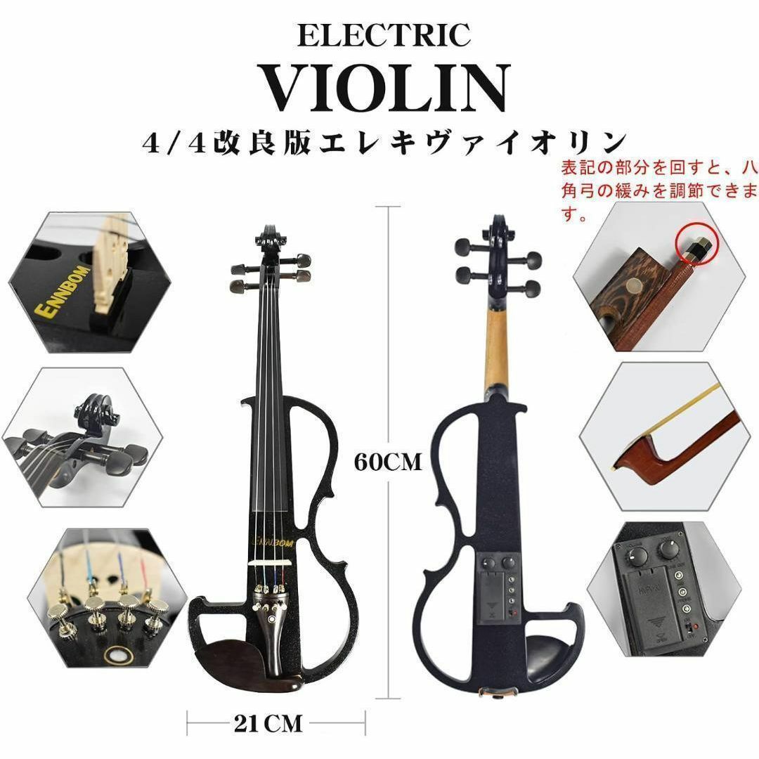 エレキヴァイオリン つや 初心者入門セット(ブラック/black) 0185 楽器の弦楽器(ヴァイオリン)の商品写真