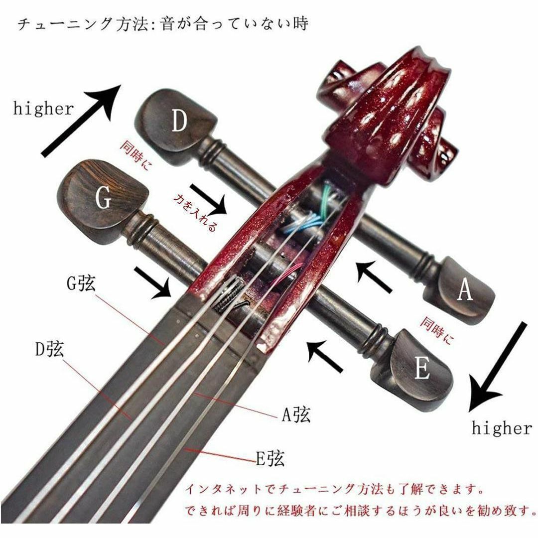 エレキヴァイオリン つや 初心者入門セット(ブラック/black) 0185 楽器の弦楽器(ヴァイオリン)の商品写真