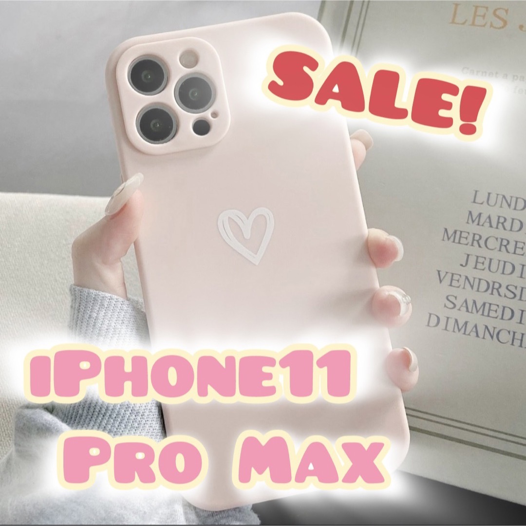 【iPhone11promax】iPhoneケース ピンク ハート 手書き スマホ/家電/カメラのスマホアクセサリー(iPhoneケース)の商品写真