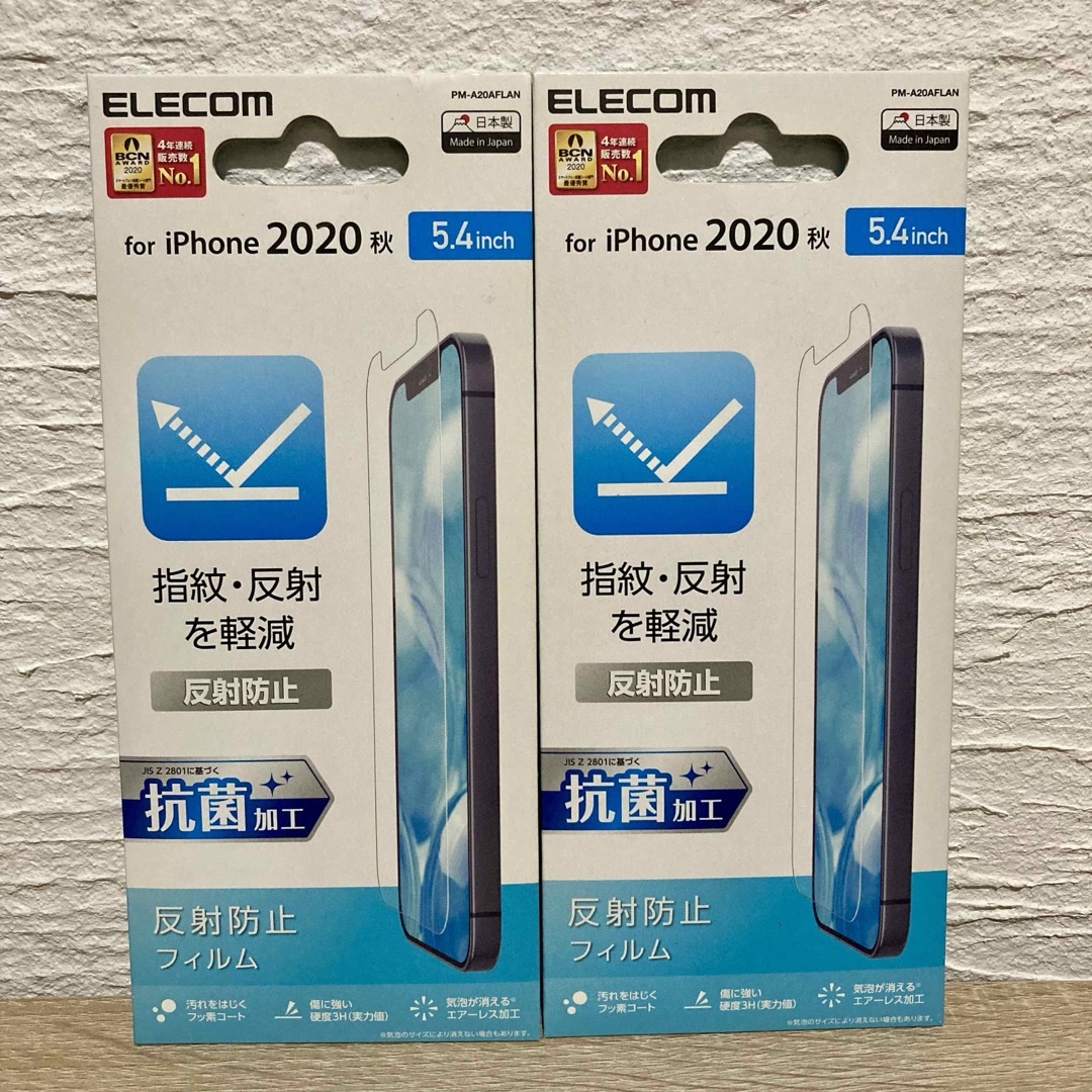 ELECOM(エレコム)のエレコム iPhone 12 mini フィルム PM-A20AFLAN スマホ/家電/カメラのスマホアクセサリー(その他)の商品写真